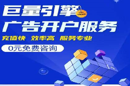 信息流广告投放策略优化：实战案例与数据支撑